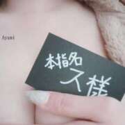 ヒメ日記 2026/01/29 18:02 投稿 あやみ 熟女の風俗最終章 国分寺店