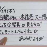ヒメ日記 2026/01/30 18:13 投稿 あやみ 熟女の風俗最終章 国分寺店