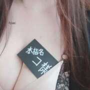 ヒメ日記 2026/02/04 13:53 投稿 あやみ 熟女の風俗最終章 国分寺店