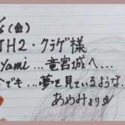 ヒメ日記 2026/02/07 18:53 投稿 あやみ 熟女の風俗最終章 国分寺店