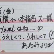 ヒメ日記 2026/02/07 19:19 投稿 あやみ 熟女の風俗最終章 国分寺店