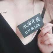 ヒメ日記 2026/02/09 19:27 投稿 あやみ 熟女の風俗最終章 国分寺店