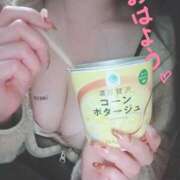 ヒメ日記 2026/02/11 06:45 投稿 あやみ 熟女の風俗最終章 国分寺店