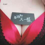 ヒメ日記 2026/02/12 18:37 投稿 あやみ 熟女の風俗最終章 国分寺店