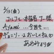 ヒメ日記 2026/02/14 13:28 投稿 あやみ 熟女の風俗最終章 国分寺店