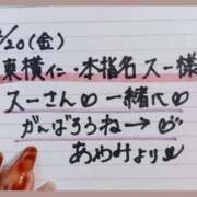 ヒメ日記 2026/02/21 13:27 投稿 あやみ 熟女の風俗最終章 国分寺店