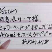 ヒメ日記 2026/02/26 16:57 投稿 あやみ 熟女の風俗最終章 国分寺店