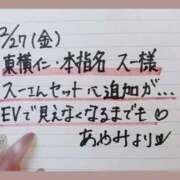 ヒメ日記 2026/02/28 17:33 投稿 あやみ 熟女の風俗最終章 国分寺店