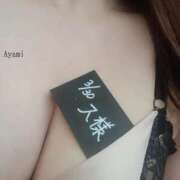 ヒメ日記 2026/03/30 15:13 投稿 あやみ 熟女の風俗最終章 国分寺店