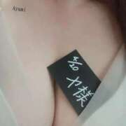 ヒメ日記 2026/04/15 20:43 投稿 あやみ 熟女の風俗最終章 国分寺店