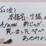 ヒメ日記 2026/05/27 19:53 投稿 あやみ 熟女の風俗最終章 国分寺店