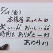 ヒメ日記 2026/05/31 17:54 投稿 あやみ 熟女の風俗最終章 国分寺店