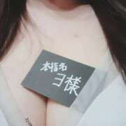 ヒメ日記 2026/01/26 21:33 投稿 あやみ 熟女の風俗最終章 立川店