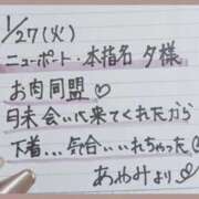 ヒメ日記 2026/01/28 16:33 投稿 あやみ 熟女の風俗最終章 立川店