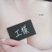 ヒメ日記 2026/02/01 12:53 投稿 あやみ 熟女の風俗最終章 立川店