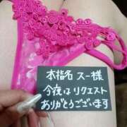 ヒメ日記 2026/03/20 07:53 投稿 あやみ 熟女の風俗最終章 立川店