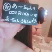 ヒメ日記 2026/05/01 17:43 投稿 あやみ 熟女の風俗最終章 立川店