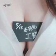 ヒメ日記 2026/05/18 19:23 投稿 あやみ 熟女の風俗最終章 立川店