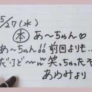 ヒメ日記 2026/05/29 15:56 投稿 あやみ 熟女の風俗最終章 立川店