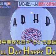 ヒメ日記 2026/01/27 15:25 投稿 ゆず カリビアン