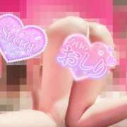 ひびき【感じさせ上手なS姉】 Goodmorning🍀 セクシャル