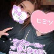 ヒメ日記 2026/01/17 21:32 投稿 ひびき【感じさせ上手なS姉】 セクシャル