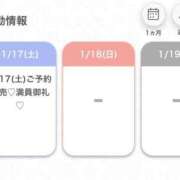 ヒメ日記 2026/01/17 15:07 投稿 らあ★S級！奇跡の極上美少女★ 渋谷S級素人清楚系デリヘル chloe