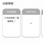 ヒメ日記 2026/03/30 23:17 投稿 らあ★S級！奇跡の極上美少女★ 渋谷S級素人清楚系デリヘル chloe