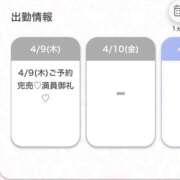 ヒメ日記 2026/04/09 23:23 投稿 らあ★S級！奇跡の極上美少女★ 渋谷S級素人清楚系デリヘル chloe