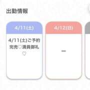 ヒメ日記 2026/04/12 04:04 投稿 らあ★S級！奇跡の極上美少女★ 渋谷S級素人清楚系デリヘル chloe