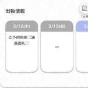 ヒメ日記 2026/03/12 23:30 投稿 らあ★S級！奇跡の極上美少女★ S級素人清楚系デリヘル chloe