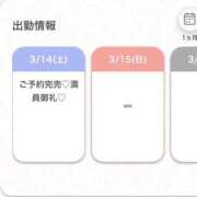 ヒメ日記 2026/03/14 22:31 投稿 らあ★S級！奇跡の極上美少女★ S級素人清楚系デリヘル chloe