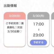 ヒメ日記 2026/03/29 22:30 投稿 らあ★S級！奇跡の極上美少女★ S級素人清楚系デリヘル chloe