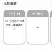 ヒメ日記 2026/04/15 21:02 投稿 らあ★S級！奇跡の極上美少女★ S級素人清楚系デリヘル chloe