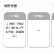 ヒメ日記 2026/01/19 23:26 投稿 らあ★S級！奇跡の極上美少女★ Chloe五反田本店　S級素人清楚系デリヘル