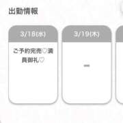 ヒメ日記 2026/03/18 17:41 投稿 らあ★S級！奇跡の極上美少女★ Chloe五反田本店　S級素人清楚系デリヘル