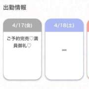 ヒメ日記 2026/04/17 23:10 投稿 らあ★S級！奇跡の極上美少女★ Chloe五反田本店　S級素人清楚系デリヘル