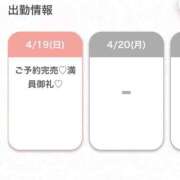 ヒメ日記 2026/04/19 23:08 投稿 らあ★S級！奇跡の極上美少女★ Chloe五反田本店　S級素人清楚系デリヘル