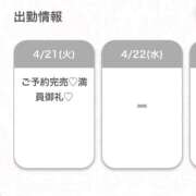 ヒメ日記 2026/04/21 19:14 投稿 らあ★S級！奇跡の極上美少女★ Chloe五反田本店　S級素人清楚系デリヘル