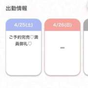 ヒメ日記 2026/04/25 23:19 投稿 らあ★S級！奇跡の極上美少女★ Chloe五反田本店　S級素人清楚系デリヘル