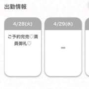 ヒメ日記 2026/04/28 21:27 投稿 らあ★S級！奇跡の極上美少女★ Chloe五反田本店　S級素人清楚系デリヘル