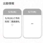ヒメ日記 2026/05/06 22:25 投稿 らあ★S級！奇跡の極上美少女★ Chloe五反田本店　S級素人清楚系デリヘル