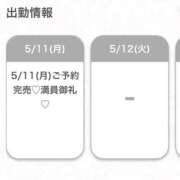 ヒメ日記 2026/05/11 23:22 投稿 らあ★S級！奇跡の極上美少女★ Chloe五反田本店　S級素人清楚系デリヘル