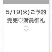 ヒメ日記 2026/05/19 19:34 投稿 らあ★S級！奇跡の極上美少女★ Chloe五反田本店　S級素人清楚系デリヘル