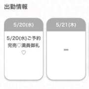 ヒメ日記 2026/05/20 23:20 投稿 らあ★S級！奇跡の極上美少女★ Chloe五反田本店　S級素人清楚系デリヘル