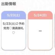 ヒメ日記 2026/05/23 23:19 投稿 らあ★S級！奇跡の極上美少女★ Chloe五反田本店　S級素人清楚系デリヘル