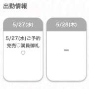 らあ★S級！奇跡の極上美少女★ 完売御礼 Chloe五反田本店　S級素人清楚系デリヘル