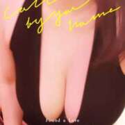 ヒメ日記 2026/04/22 20:28 投稿 倉本 なつ こあくまな熟女たち 宇部店(KOAKUMAグループ)