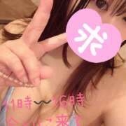 ヒメ日記 2026/01/16 16:32 投稿 きよか 横浜パフパフチェリーパイ