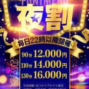 ヒメ日記 2026/03/30 19:32 投稿 さき ぽっちゃり巨乳素人専門店ぷにめろ池袋店
